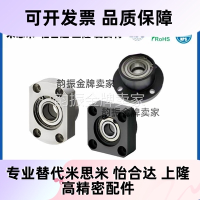轴承固定座短型带座轴承BGREB BGSEB BGCEB6000 6900 6901 6001ZZ