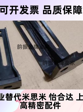 替代角固定板带加强筋型STRS8STRS10STRS12STRW10STRW12STRZ8STRZ