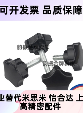 C-NQJF10 C-NQJF12 C-NQJM10-25 C-NQJM10-30七角型把手