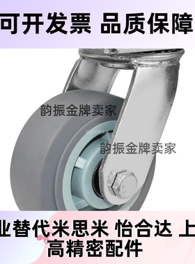 怡合达型脚轮CEK01/CEL01/CEL11/CEL21-D100/D125/D150-N/P/U/UA