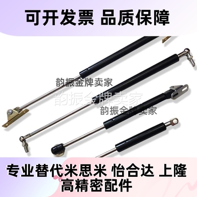 氮气汽弹簧支撑杆工业气弹簧 FHJ46 22150C FHJ12-15100