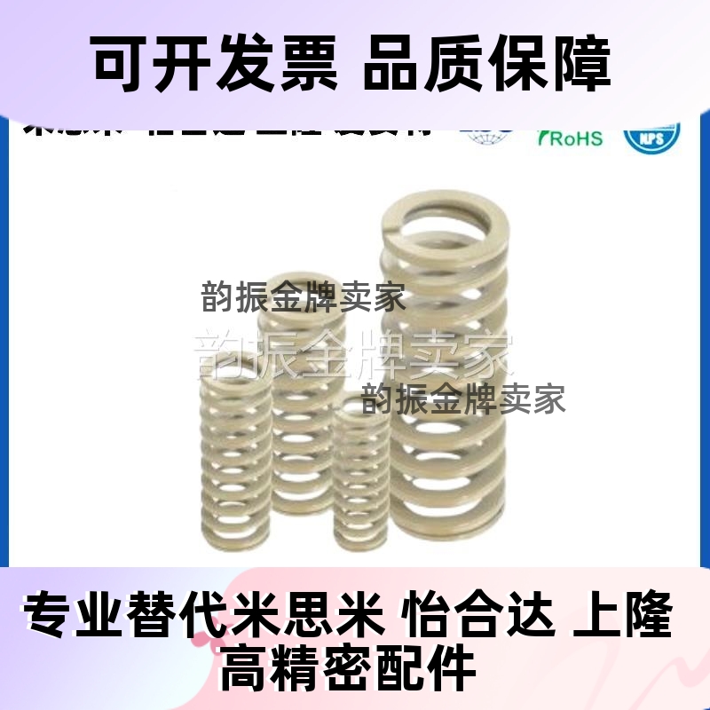 SWR10.5/14.5/17/12.5/21-15/20/25/30矩形弹簧35/40/45/50/60/70