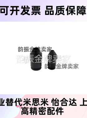 光轴快速锁头 圆锥型/圆盘型HCA01-12