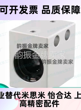 直线轴承固定座 LHSS LHSSK lhssw 8 10 12 16 18 20 25 30