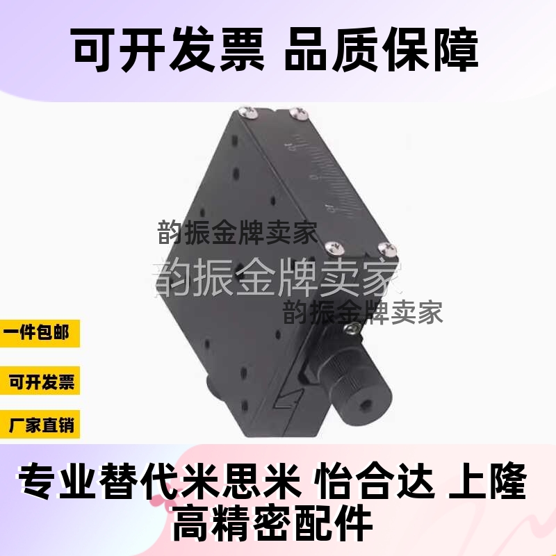 精密GPG/GFWG/GFG25/40/50/60-25/35/40/50/60/75/80手动位移滑台