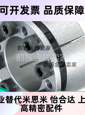 免键轴衬胀紧套/米思米/免键衬套MLM10/12/15/16/17/20/25/28/30