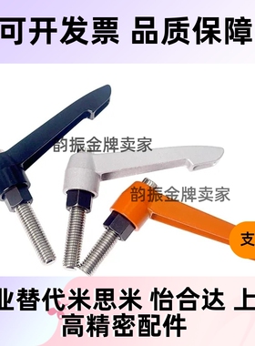 固定把手CLDM6-8/12/16/20/25/32/40/50-B 可调手柄型