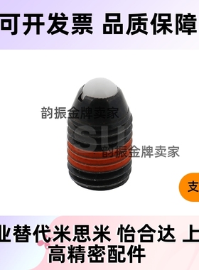 球头柱塞 BPW3 BPW4 BPW5 BPW6 BPW8 BPW10 BPW12 BPW16 20