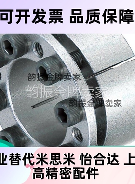 免键轴衬胀紧套/米思米/免键衬套MLM10/12/15/16/17/20/25/28/30