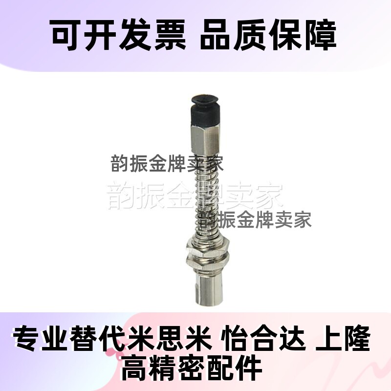 SMC型吸嘴真空吸盘ZP3-T10/T13/T16/UMN/UMS/BN/BS-K20/-JB20-B5