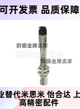 SMC型吸嘴真空吸盘ZP3-T10/T13/T16/UMN/UMS/BN/BS-K20/-JB20-B5