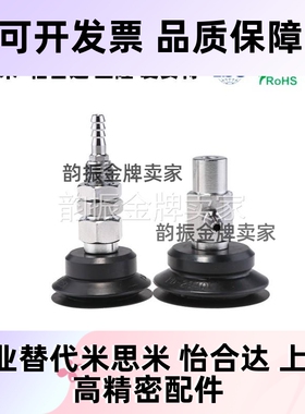 气动强力工业真空吸盘耐磨耐油耐高温PJYK-60-N/S PJYK-70/80-N/S