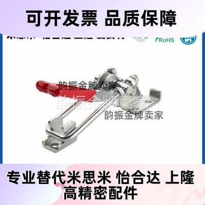 WDC40323 WDC431 WDC40341不锈钢快速夹具肘夹门闩式夹钳垂直型