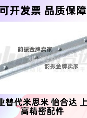 型材专用配件 连接部分 20系列 一字连接件ADL21-206