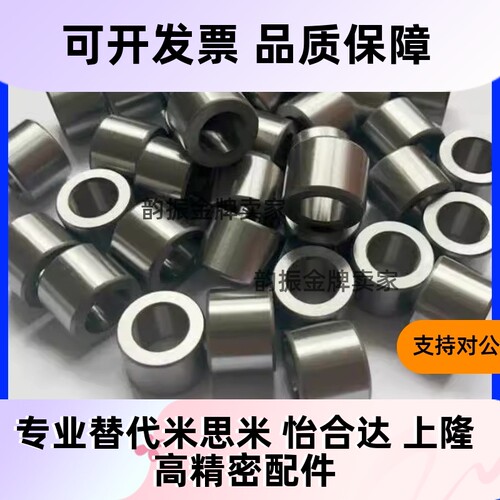 jbau16导15/JBAG20衬套C-JBA25 JBAM3 4 5 JBAUN6 8 10jbaup12 13