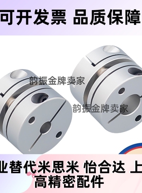 MCGSC/MCKS联轴器MCGLC32/40/50/MCKLC25/20-8-10-11-12-14/15/18