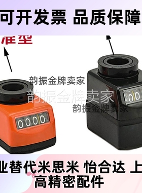 小型位置显示器DPNR DPMR DPTR DPNL DPML DPTL2 3 4 5 6