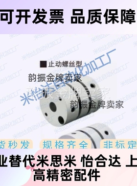 GCPW33/20/26/29/39-5/6/8/10/12/14/20/22联轴器GCPSW/GCPWWK