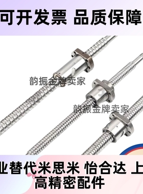 梯形丝杆螺母套装MTWK MTWBK RMTWK MTSWK L12 14 16 18丝杠螺帽