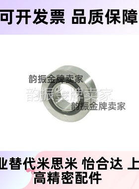 经济型滚子轴承随动器 分离型 带内圈型E-BPS05-d6