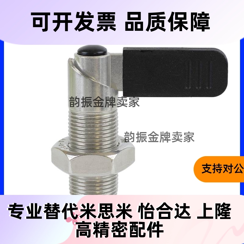 旋钮柱塞SPXVBK/PXVBK弹簧定位柱分度销L型手把式旋转