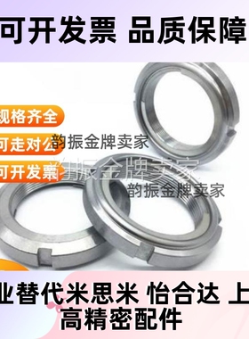 替代FUNTC FUNT8/10/12/15/20/25/30精密U型螺帽轴承螺母