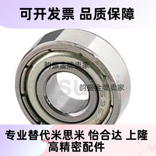B6908ZZ 深溝滾珠軸承B95ZZ B69007ZZ B69069ZSCM1Z B6906ZZ BZ69
