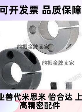 环双通孔双螺纹开口型SCSW12 16 20光轴环套侧面带安装孔夹紧