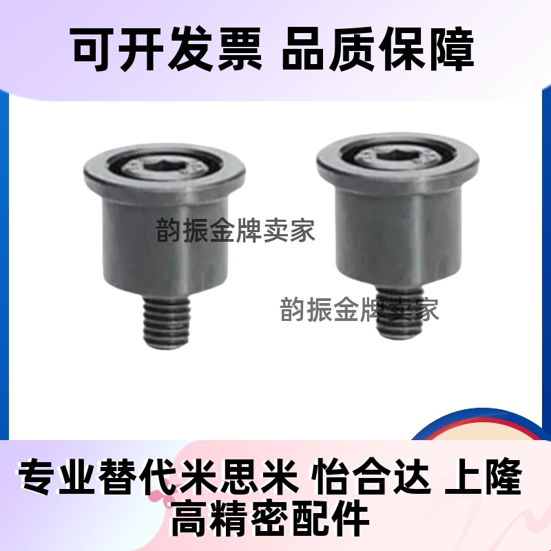 替代SSTK13/16/20/25-10/15/20钢球用固定型挡块