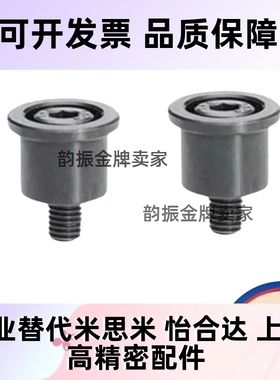 替代SSTK13/16/20/25-10/15/20钢球用固定型挡块