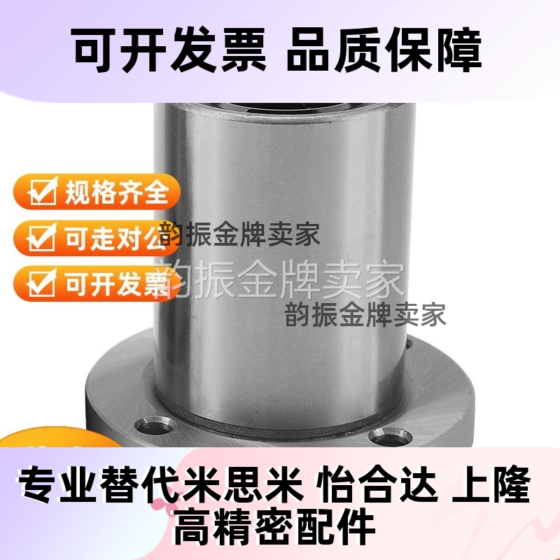 C-LHFR40/LHFRW35/LHFRM8 10 SLHFRWS12 16 20 25直线轴承LHFRF30