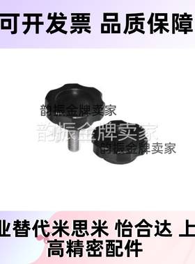 把手 六角把手HAT21-M5-L10