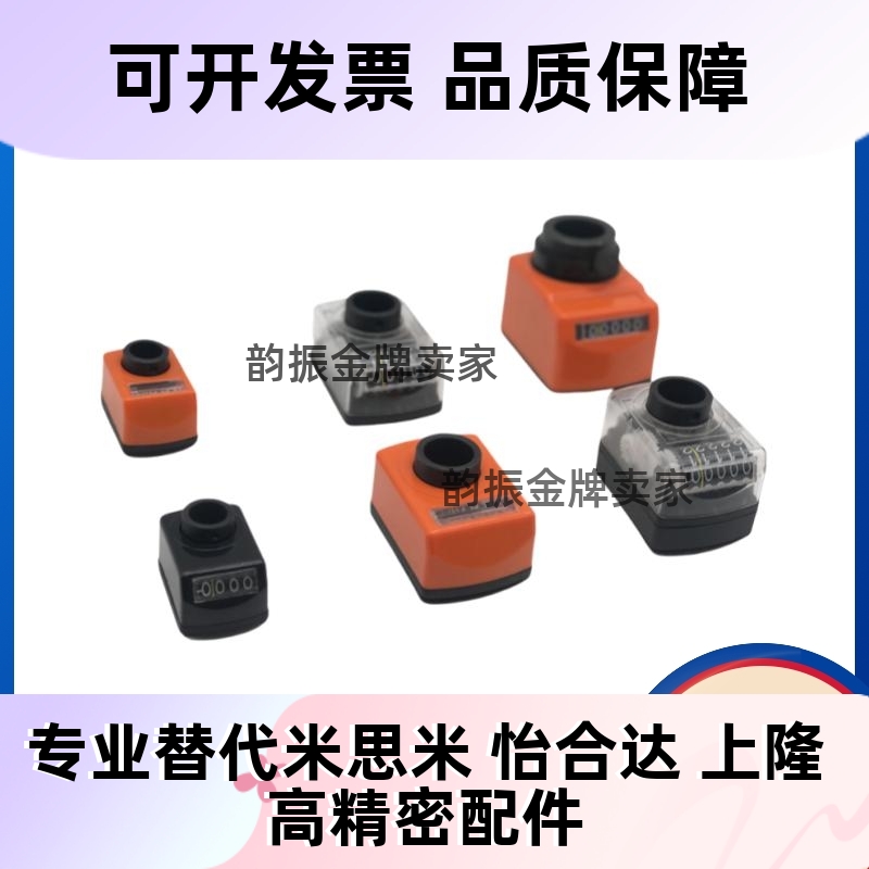 位置显示器大型垂直型DPZL/R3/4/5/6-CSE10/12/14/15/16/17DSZL/R