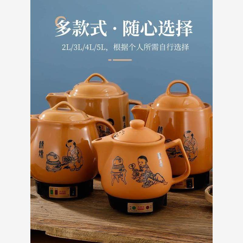 中药壶煎药锅保健壶电1.5