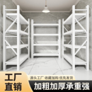 包邮 仓储重型货架多层置物架二手清仓 仓库物料架家用储物架快递架