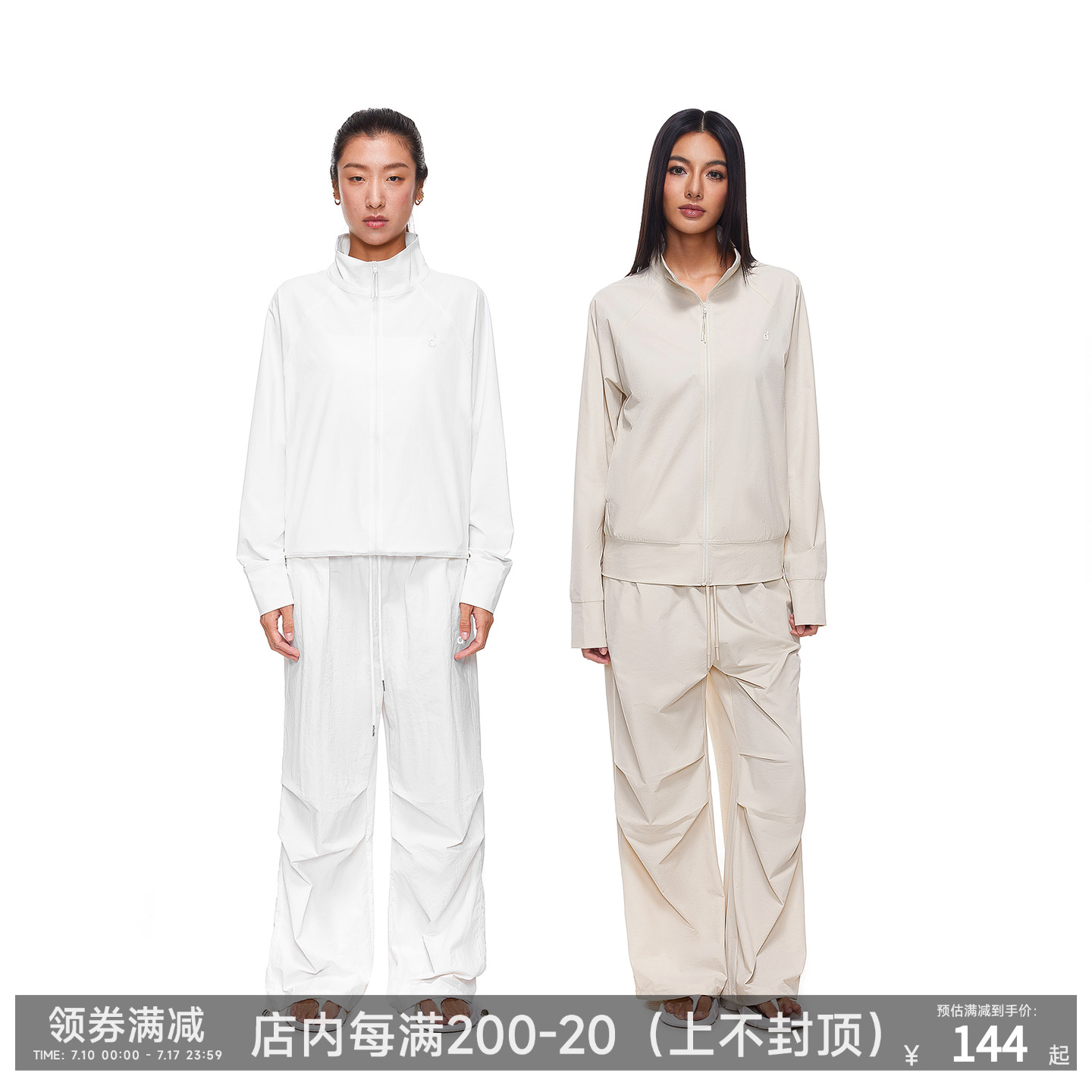 FDR旗舰店 UPF50+凉感速干防晒衣外套男女夏薄款透气立领运动夹克
