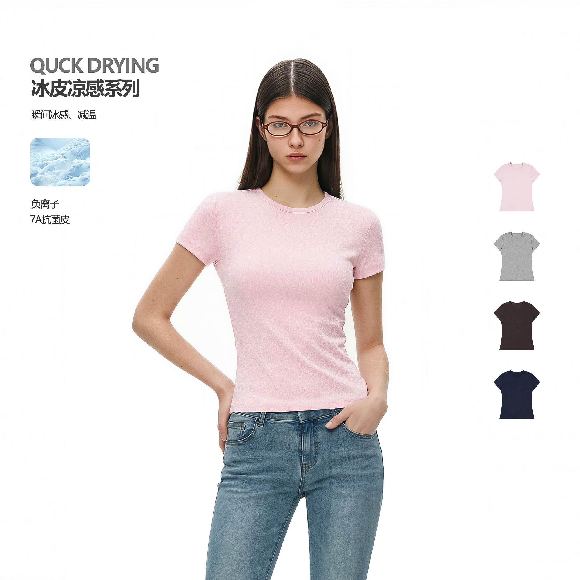 FDR旗舰店 修身短袖t恤女2026新款夏季圆领弹力透气运动粉色上衣