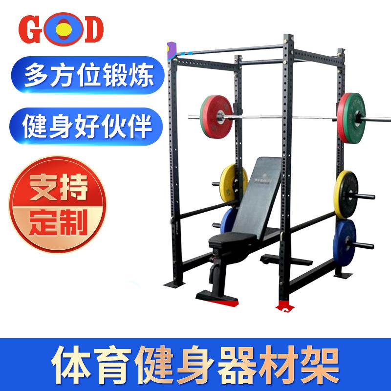 体育健身器材架 室内单杠 杠铃支架 健身器材 卧推架 深蹲架厂家