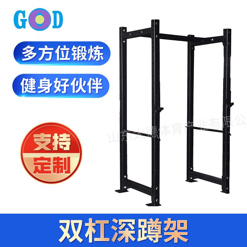 深蹲架 双杠深蹲架 家用卧推杠铃架 室内健身器材 深蹲架厂
