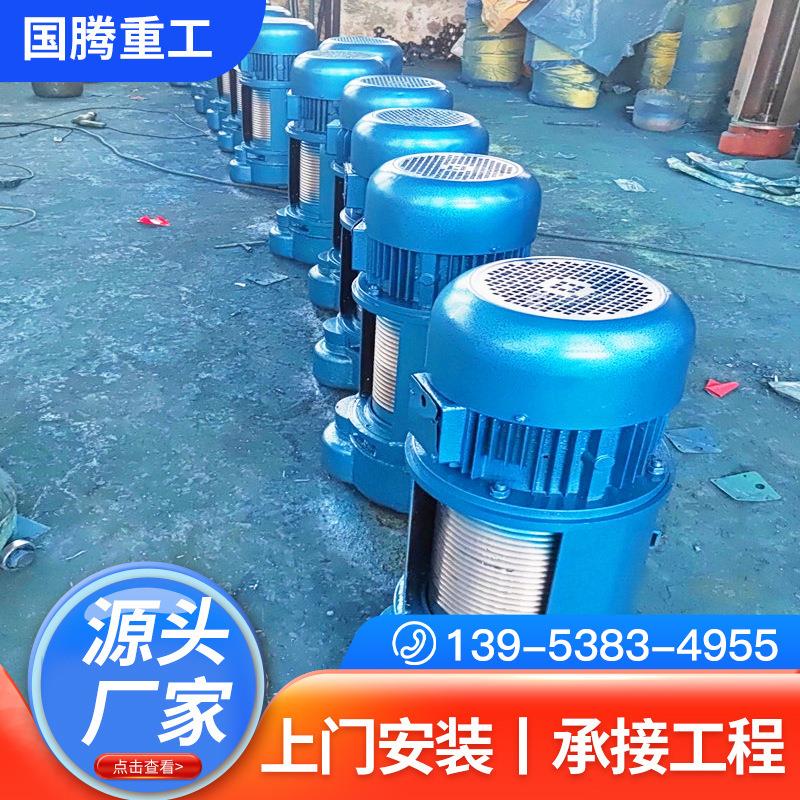 厂家现货5t电动葫芦 起重机升降用钢丝绳电动葫芦 10t钢丝绳葫芦