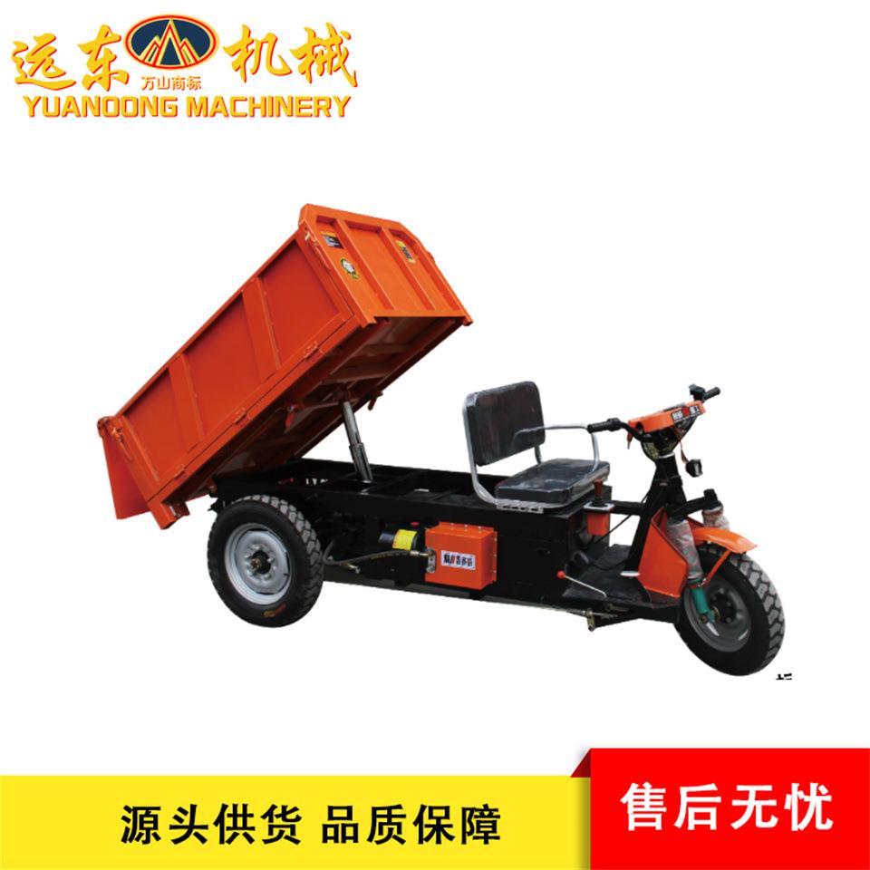 全自动工程电动三轮车建筑工地用砂石运输水电液压三开门款三轮车