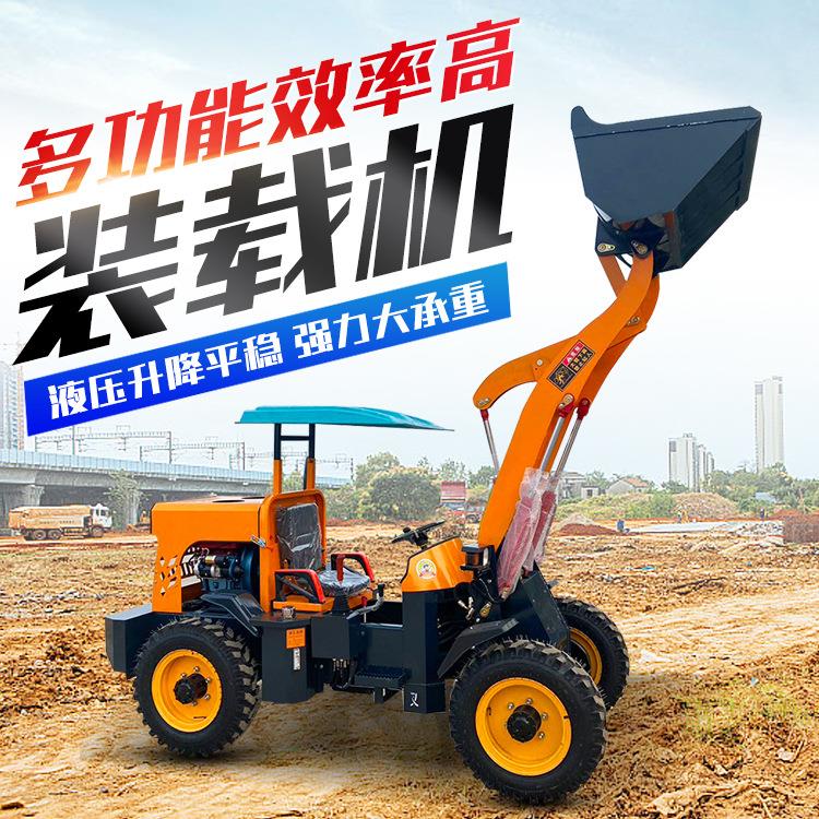 910农用柴油小铲车 多功能电动装载机 25HP养殖场酒厂新能源铲车