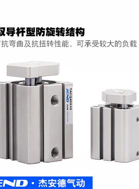 TACQ12薄型16三轴三杆气缸带导杆20/25/32/40/50*63-80/100X10X15