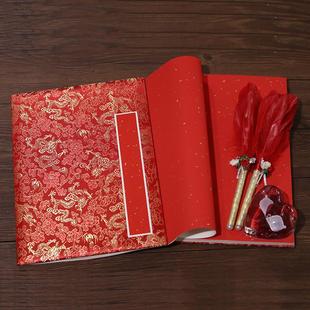 婚礼结婚商务签到本会议聚会签到簿年会开业活动签名册创意册页本