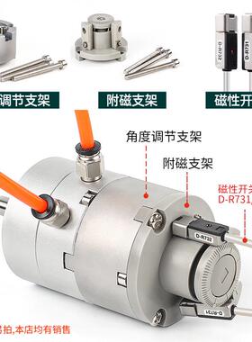 星辰气动叶片式摆动旋转气缸CRB2BW30/10/15/20/40-180S/90度270S