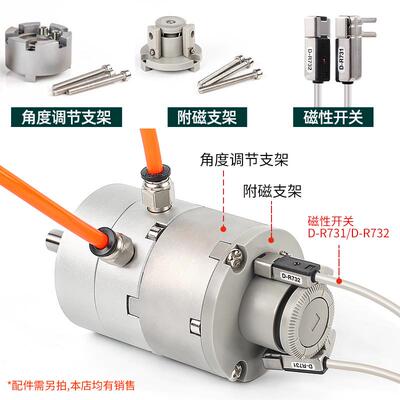 星辰气动叶片式摆动旋转气缸CRB2BW30/10/15/20/40-180S/90度270S