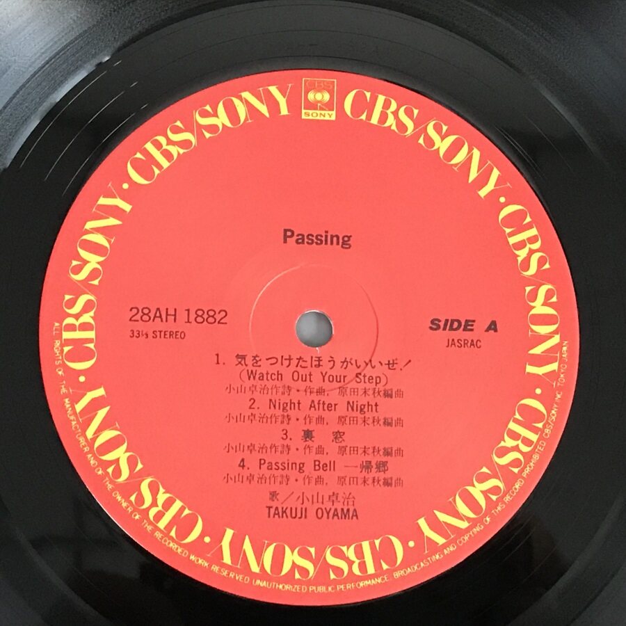 Takuji Oyama Passing Vinyl 12" Signature Series LP - Taobao product photo 3