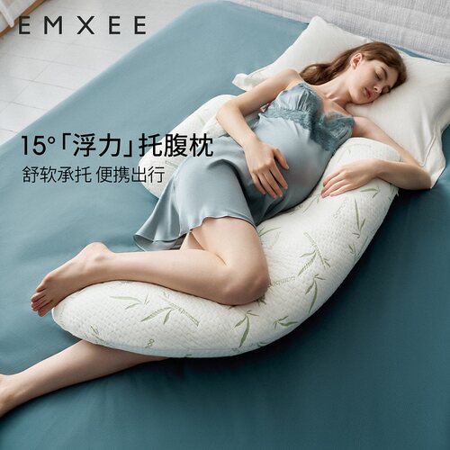 嫚熙孕妇枕护腰侧睡托腹枕睡觉卧枕孕期专用神器便携式枕头UH型