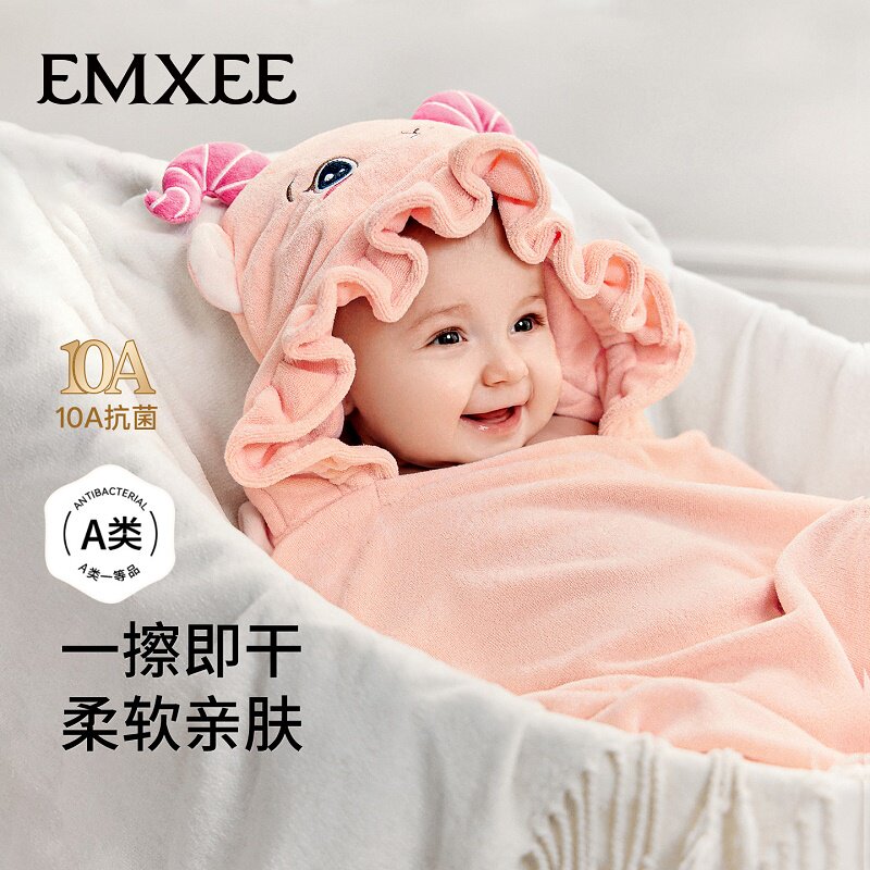 嫚熙婴儿珊瑚绒超软吸水带帽浴巾