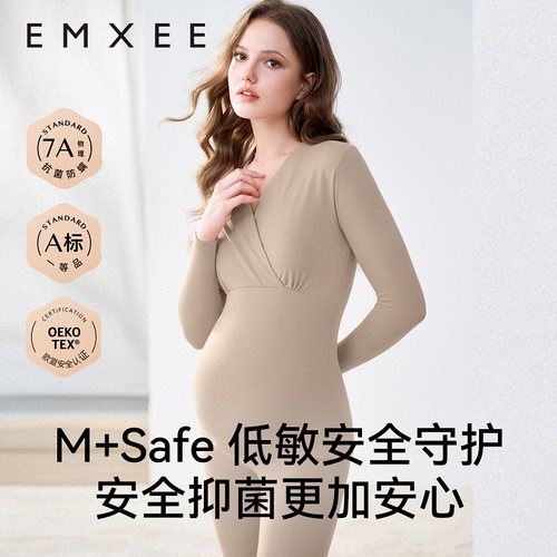 嫚熙孕妇秋衣秋裤秋冬孕肌暖暖衣产后纯棉哺乳孕期保暖内衣套装冬